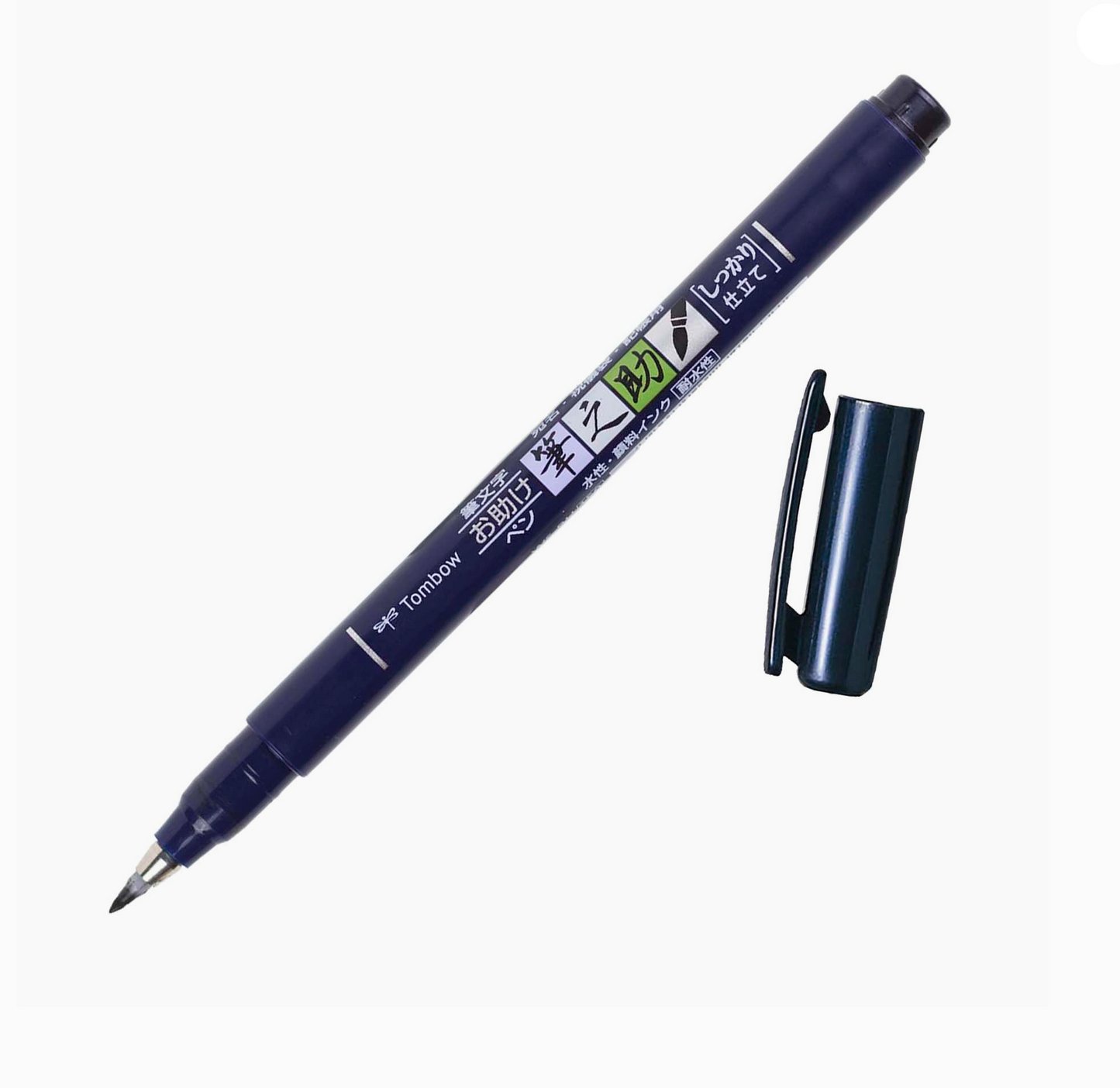 Fudenosuke Brush Pen