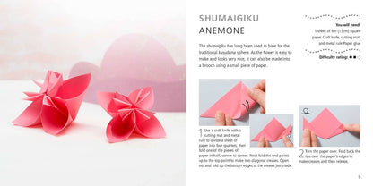 Origami Flowers and Birds by Mari Ono: Paperback; 64 pages / English