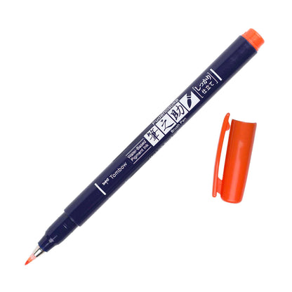 Fudenosuke Calligraphy Brush Pen: Purple